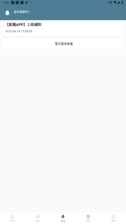 ֱ��2026����v1.1.2 �ٷ���