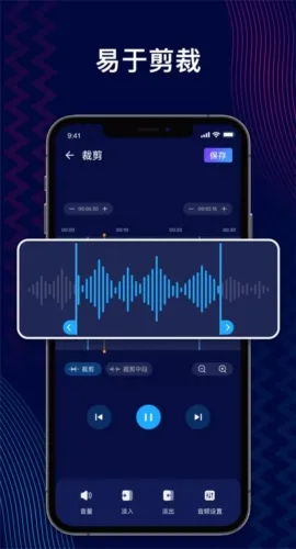 AudioEditor2026�ٷ����°汾