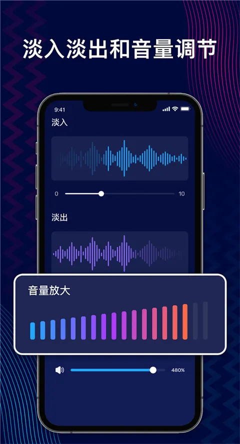 AudioEditor2026�ٷ����°汾v2.01.50.0318 �ٷ���
