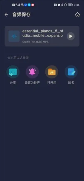 AudioEditor2026�ٷ����°汾