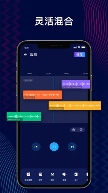 AudioEditor2026�ٷ����°汾v2.01.50.0318 �ٷ���