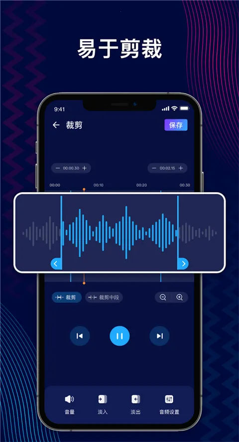 AudioEditor2026�ٷ����°汾v2.01.50.0318 �ٷ���