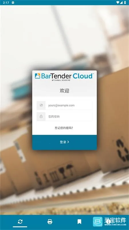 BarTender�����ֻ���