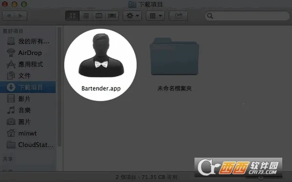 BarTender�����ֻ���v2.2.0 ��׿��