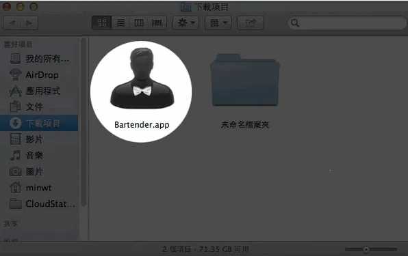 BarTender�����ֻ���v2.2.0 ��׿��