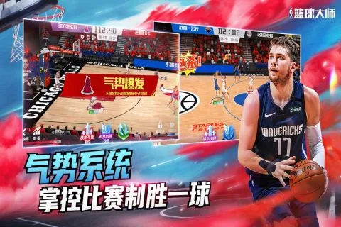 NBA�����ʦ(����������)v6.0.0 ��׿��