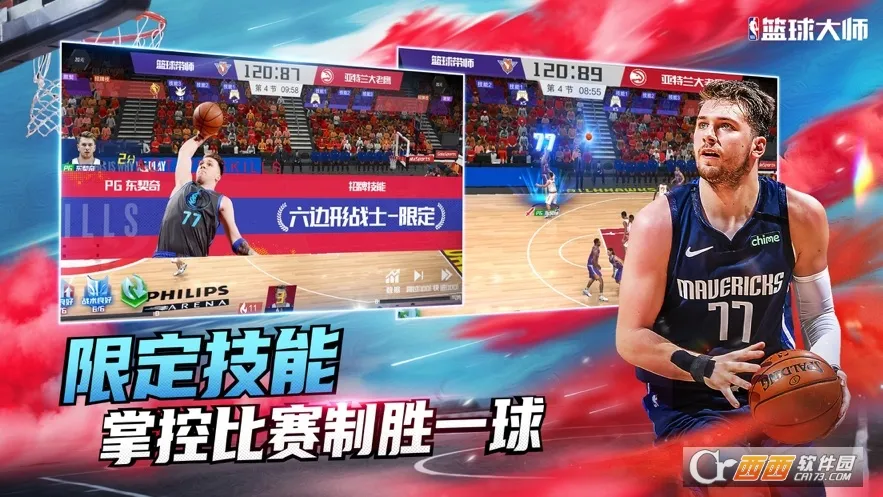 NBA�����ʦ(����������)v6.0.0 ��׿��