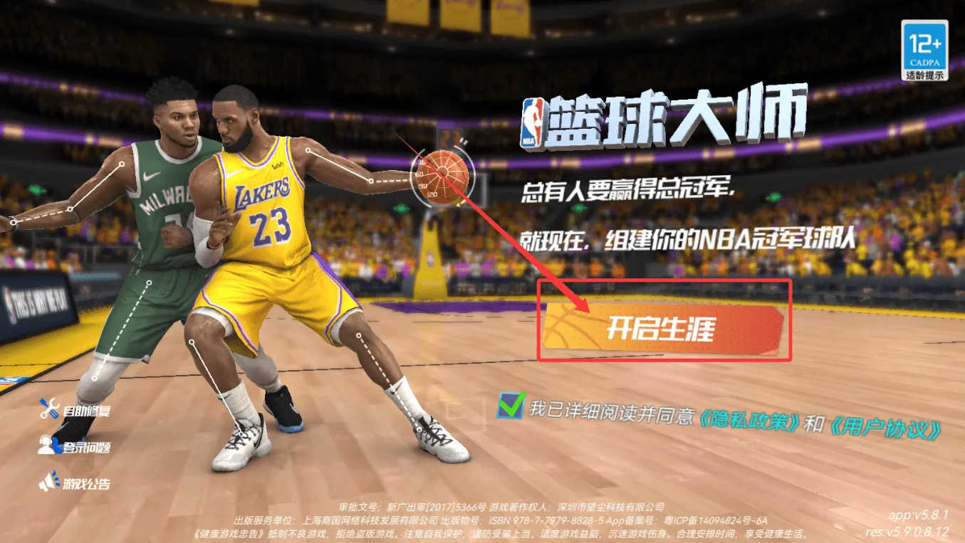 NBA�����ʦ(����������)