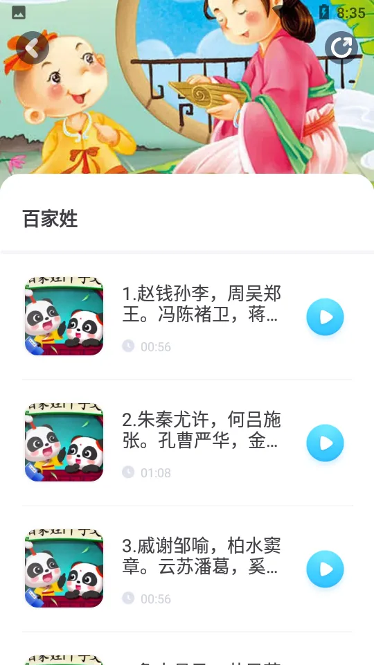 ��;�Ķ�(��ͯ�Ķ�����)v5.90.92 ��Ѱ�
