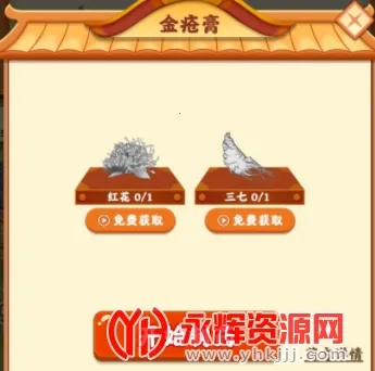 ��ũ�ٲ�԰(��ҩ��ֲ׬Ǯ��)