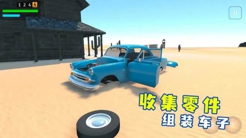 ɳĮ����(ĩ����������)v1.2 �ٷ���