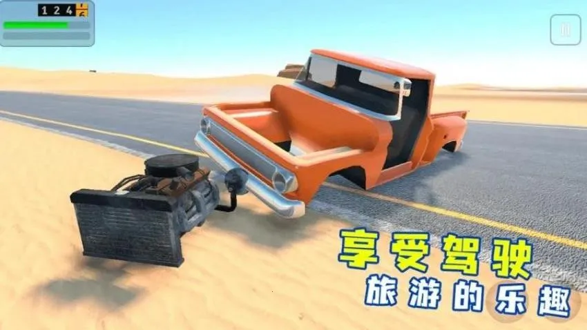 ɳĮ����(ĩ����������)v1.2 �ٷ���