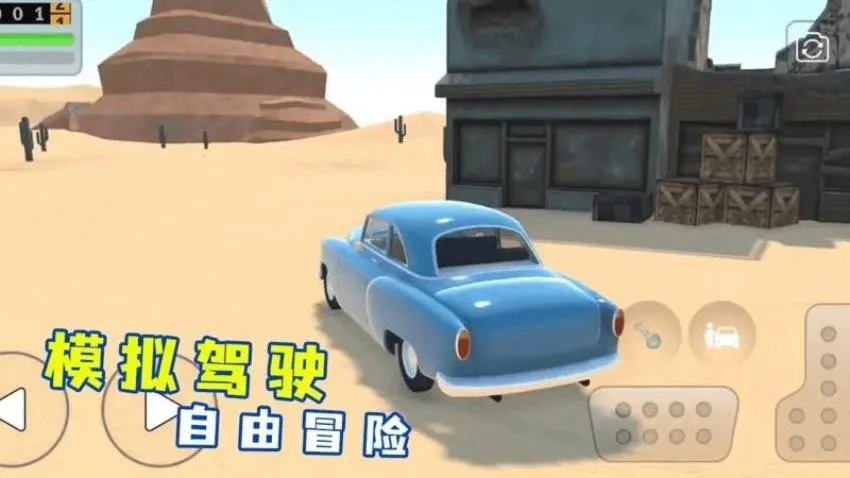 ɳĮ����(ĩ����������)v1.2 �ٷ���