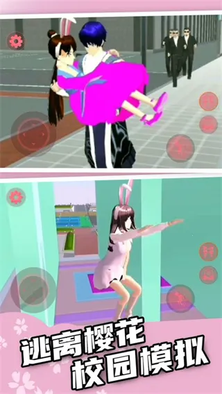 ӣ��У԰�����ܿ�(�ܿᴳ����Ϸ)v1.0 �ֻ���