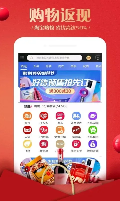 �����������ֻ���v2.5.1 �ٷ���