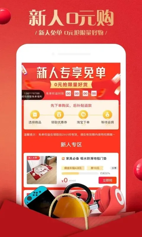 �����������ֻ���v2.5.1 �ٷ���