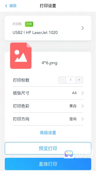 �����ƴ�ӡ(�ֻ��ƴ�ӡ����)