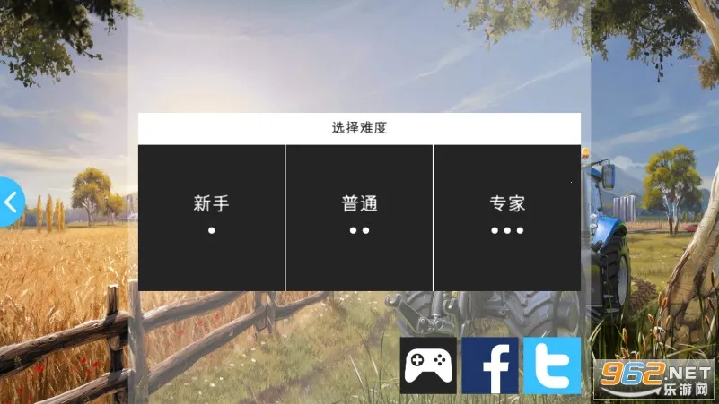 ũ��ģ����16(ģ��ũ����Ӫ)v1.1.2.9 ��׿��