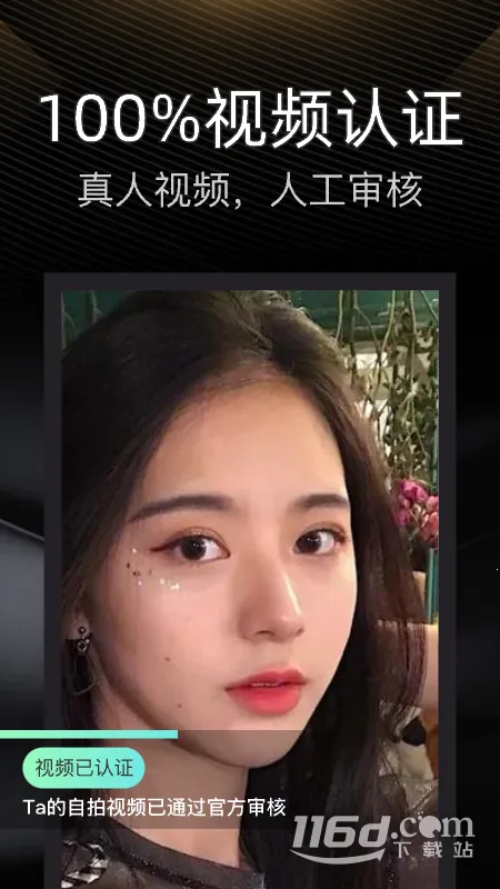 ���ΰ�׿���ֻ���v4.24 �ٷ���