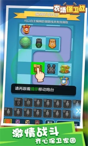 ũ������ս(ũ��������Ϸ)