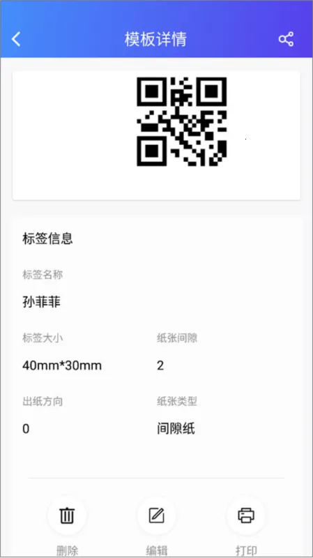 XPrinter(о�Ǵ�ӡ����)