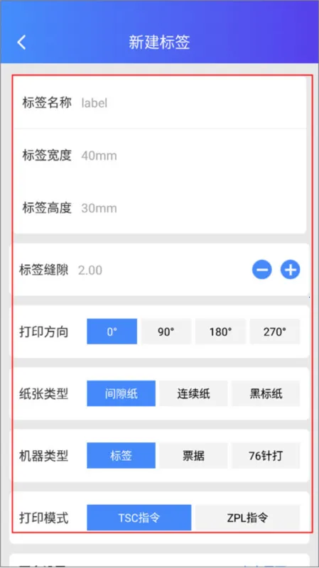 XPrinter(о�Ǵ�ӡ����)