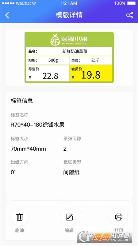 XPrinter(о�Ǵ�ӡ����)