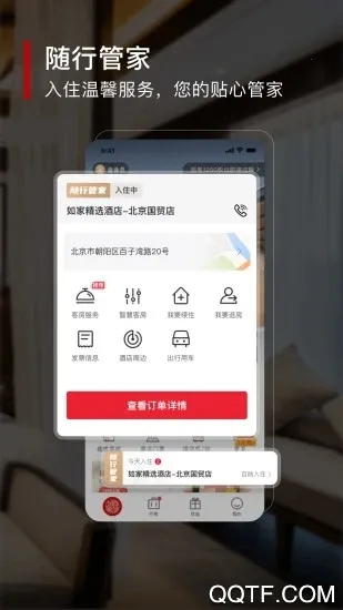 �������(�Ƶ�Ԥ������)v11.10.0 �ֻ���