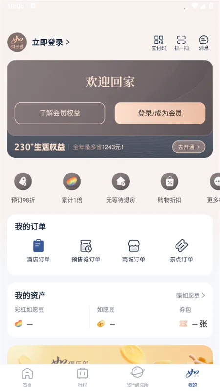 �������(�Ƶ�Ԥ������)v11.10.0 �ֻ���