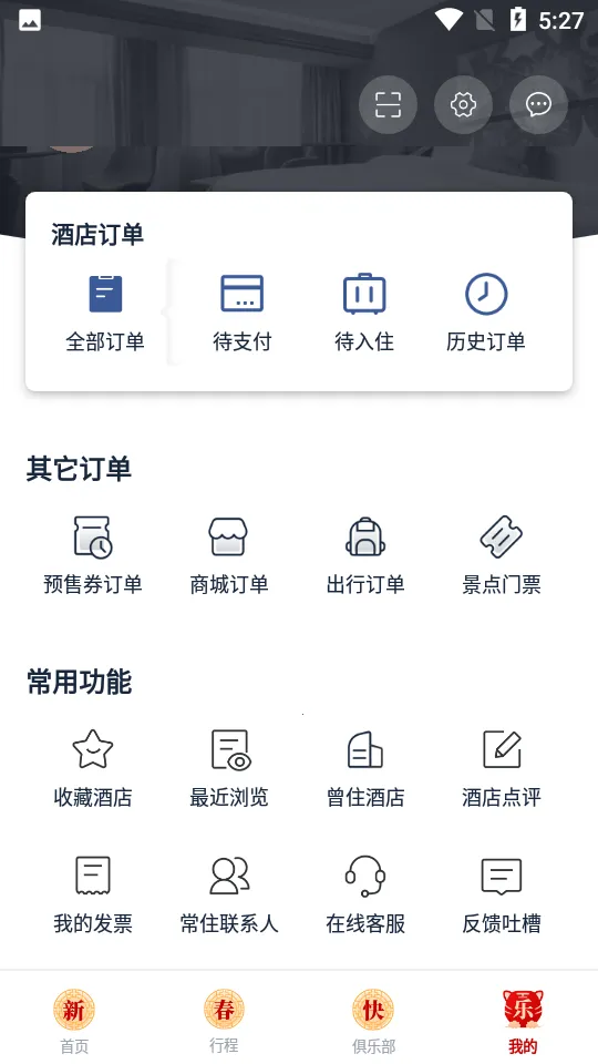 �������(�Ƶ�Ԥ������)v11.10.0 �ֻ���
