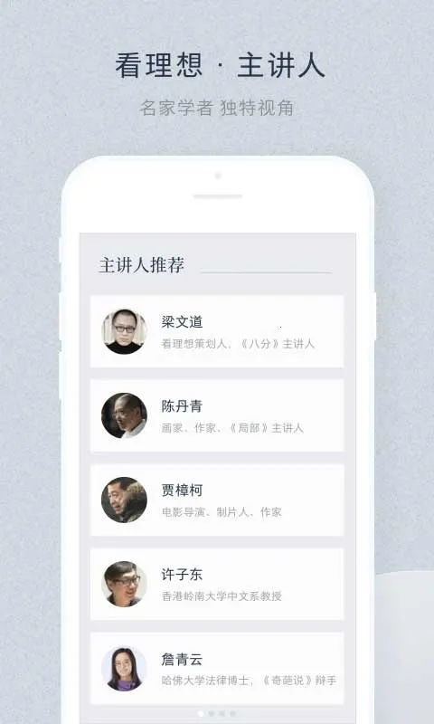 ������(����֪ʶƽ̨)v4.10.7 ��Ѱ�