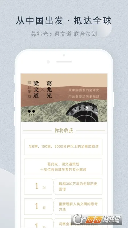 ������(����֪ʶƽ̨)v4.10.7 ��Ѱ�