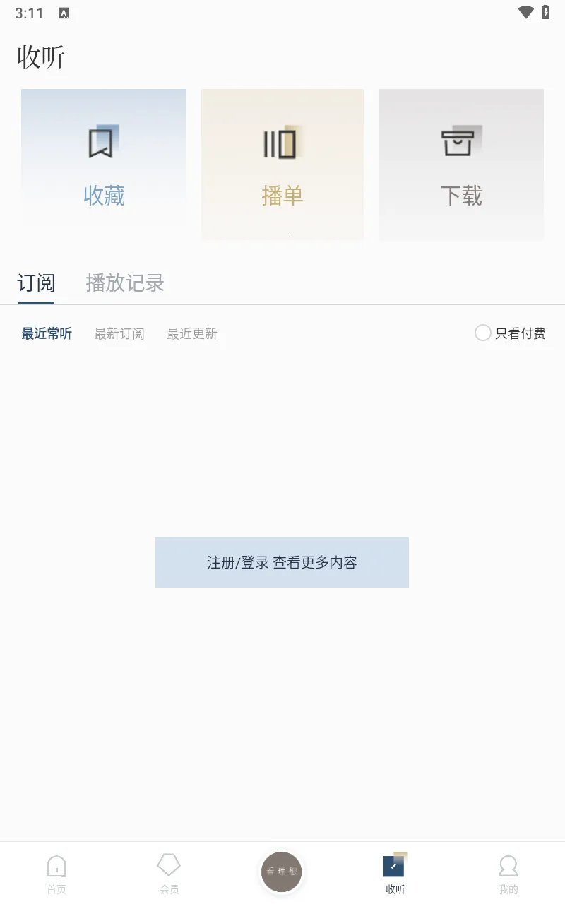 ������(����֪ʶƽ̨)