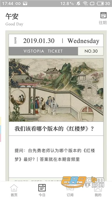 ������(����֪ʶƽ̨)v4.10.7 ��Ѱ�