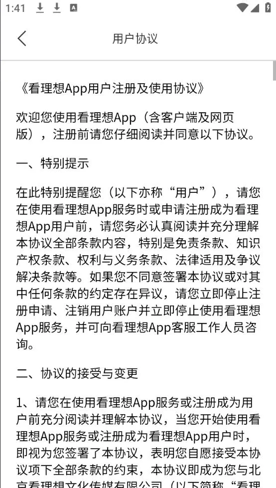 ������(����֪ʶƽ̨)v4.10.7 ��Ѱ�