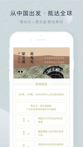 ������(����֪ʶƽ̨)v4.10.7 ��Ѱ�