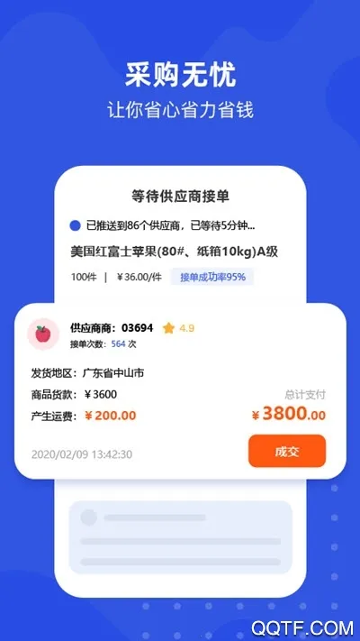 ��������(������������)v1.2.3 �ֻ���