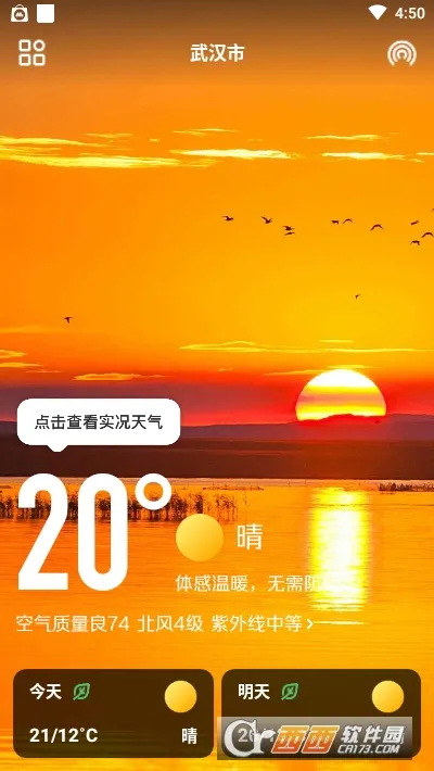 ΢������2026���ذ�װ