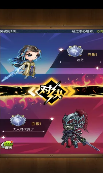 ��ʱ���¿��ư�(���Ʋ�����Ϸ)v8.0.0 �ֻ���