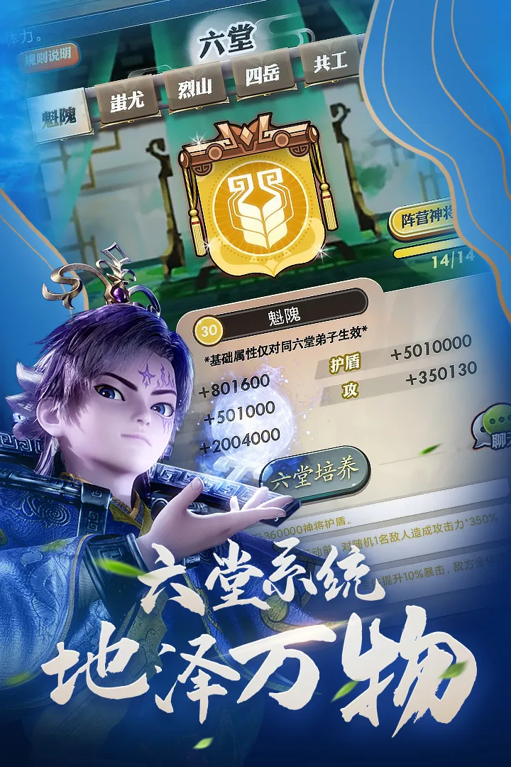 ��ʱ���¿��ư�(���Ʋ�����Ϸ)v8.0.0 �ֻ���