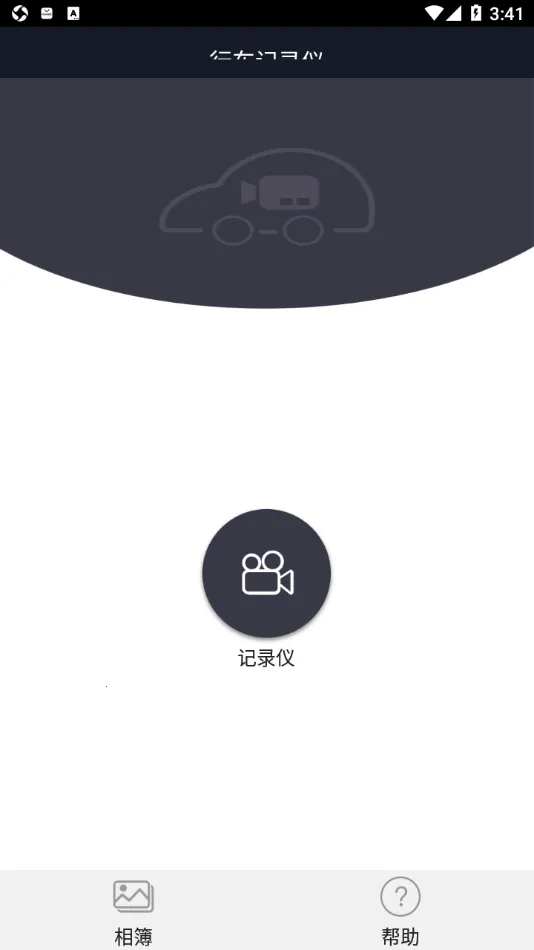 �г�����(�г���¼����)v3.1.5 ��Ѱ�