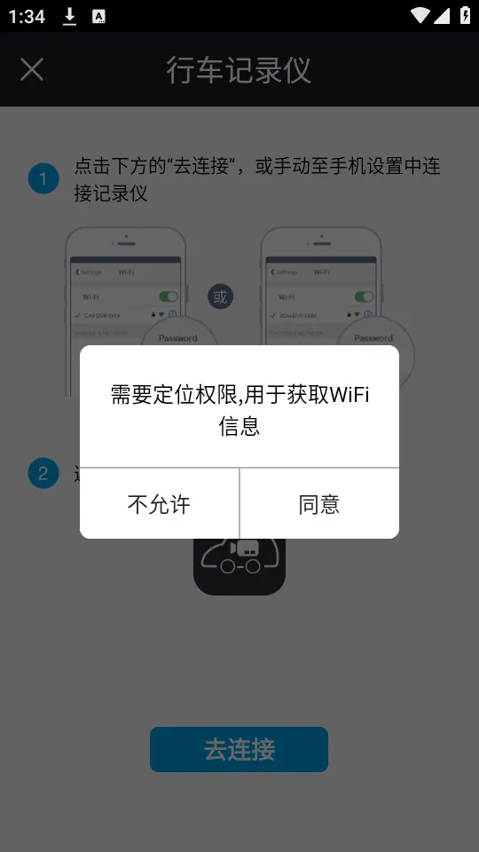 �г�����(�г���¼����)v3.1.5 ��Ѱ�