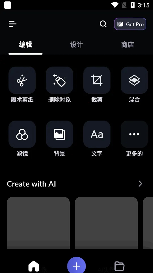 LightX(��Ƭ�༭��)v2.5.3 �ֻ���