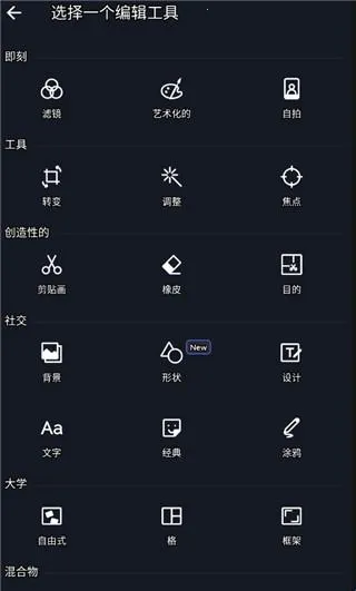 LightX(��Ƭ�༭��)