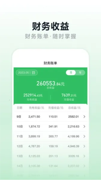 ���׮��Ӫ��׿���ֻ���v1.3.1 ��Ѱ�