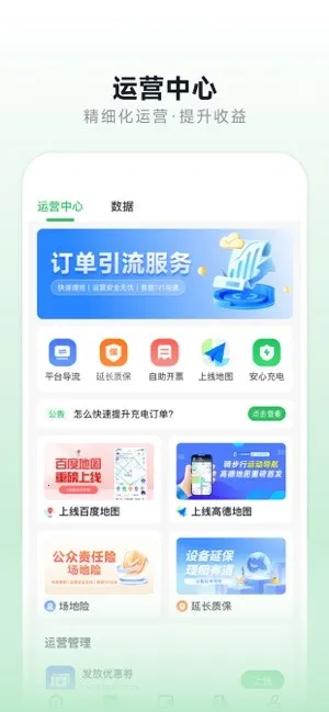 ���׮��Ӫ��׿���ֻ���v1.3.1 ��Ѱ�
