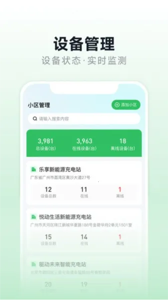 ���׮��Ӫ��׿���ֻ���v1.3.1 ��Ѱ�
