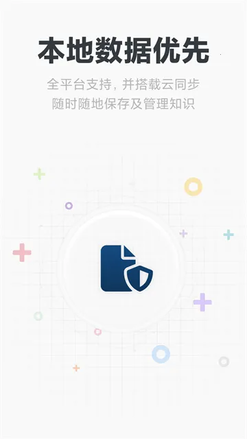 Neatify�ʼ������ֻ���v1.0.0 ��Ѱ�