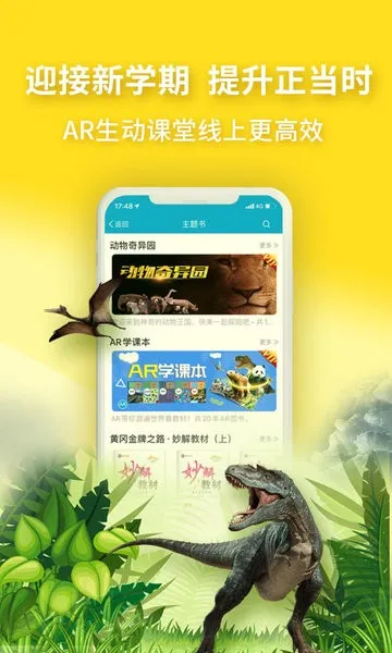 4D��ǰ�׿���ֻ���v6.0.1 �ٷ���