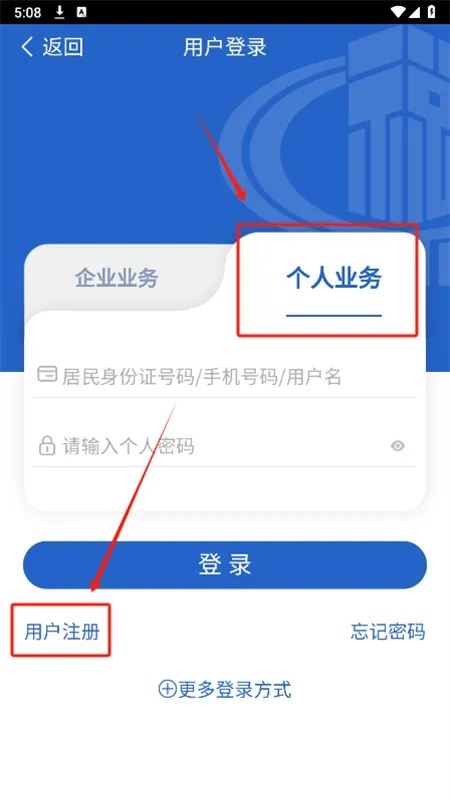 ����˰��2026���°汾